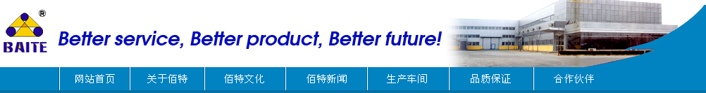 返回頂部